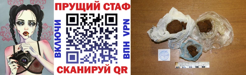 Наркота Ялта Псилоцибиновые грибы  Alpha PVP  ГАШИШ  Кокаин  Каннабис 