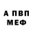 Метадон methadone De Moscu