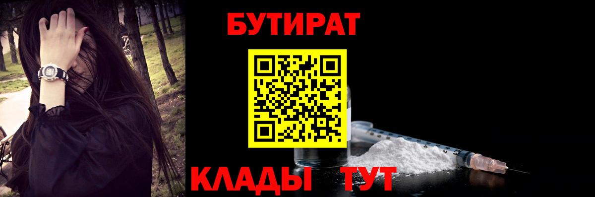 МЕФ кристаллы  ГАШИШ  Ялта  Вход с VPN  Канабис 