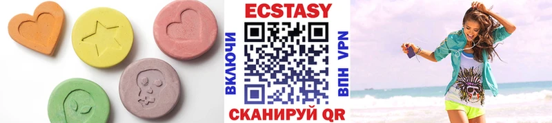 ЭКСТАЗИ VHQ ОМГ ОМГ как войти Ялта