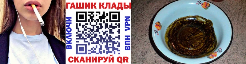ГАШИШ индика сатива  Ялта 