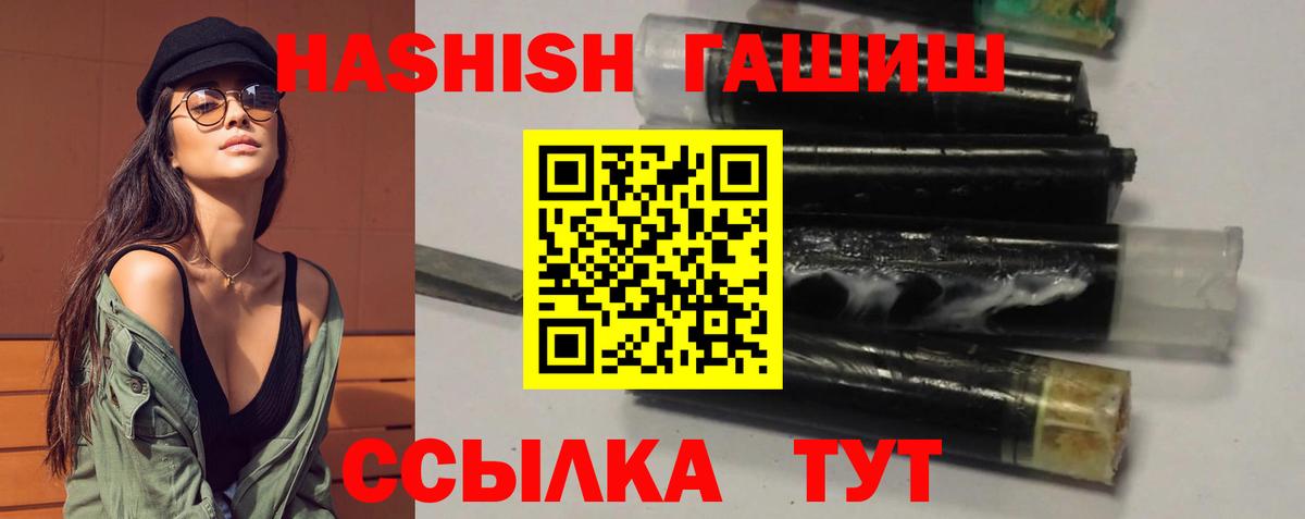 ГАШИШ индика сатива Ялта