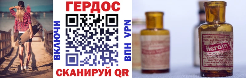 даркнет сайт  Ялта  Героин Афган 