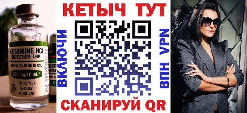 Кетамин VHQ это Telegram Ялта купить наркотик