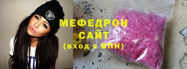 соль курить ск Горнозаводск