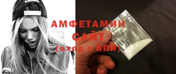 прущая мука Усолье-Сибирское