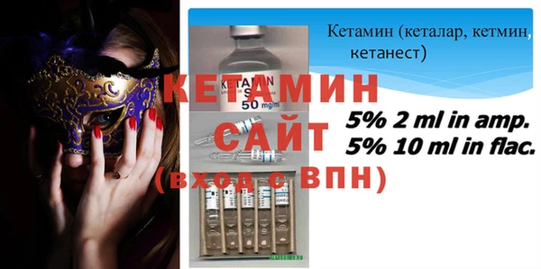 СК Усинск
