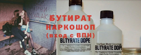 стафф Хадыженск