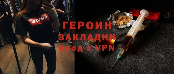 СК Усинск