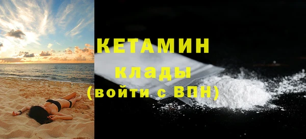 дистиллят марихуана Усмань