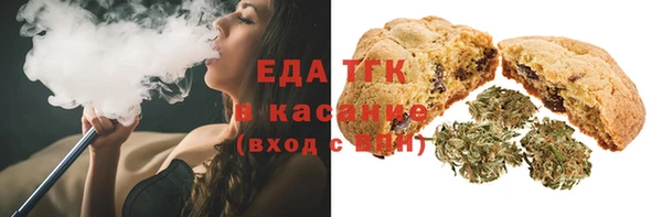 бошки Соль-Илецк