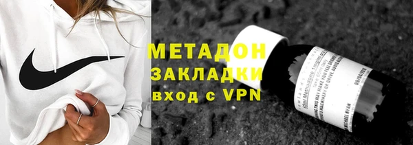 дистиллят марихуана Усмань