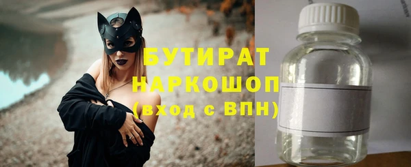 дистиллят марихуана Усмань