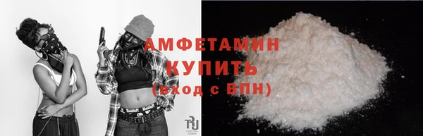 прущая мука Усолье-Сибирское