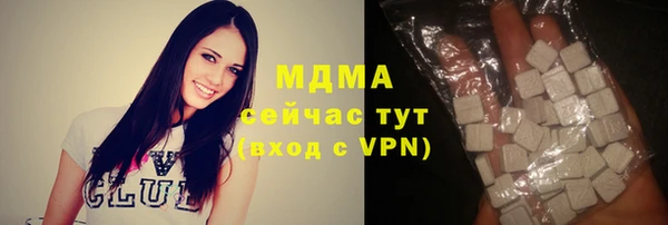 дистиллят марихуана Усмань
