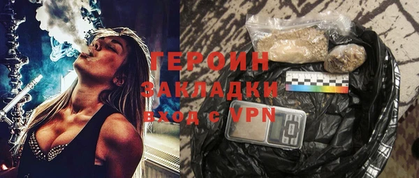 дистиллят марихуана Усмань
