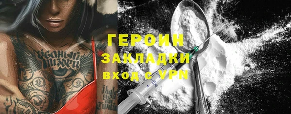 дистиллят марихуана Усмань