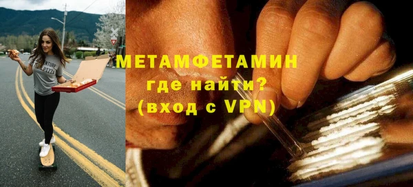 дистиллят марихуана Усмань