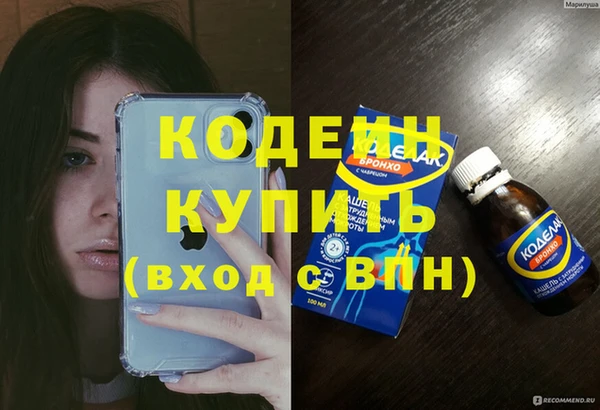 бошки Соль-Илецк