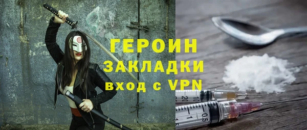 прущая мука Усолье-Сибирское