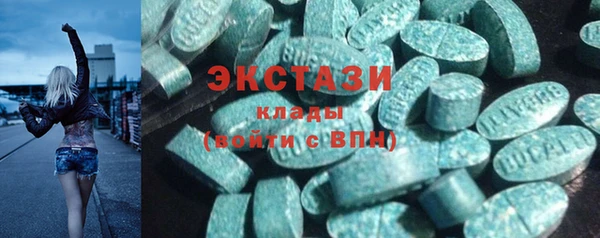 альфа пвп VHQ Среднеколымск