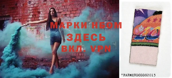 альфа пвп VHQ Солнечногорск