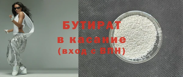 прущая мука Усолье-Сибирское