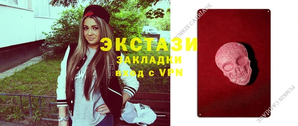 гашик Среднеуральск