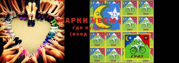 СК Усинск