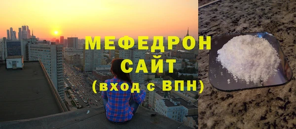 СК Усинск