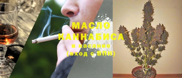 дистиллят марихуана Усмань