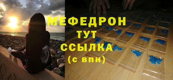 дистиллят марихуана Усмань