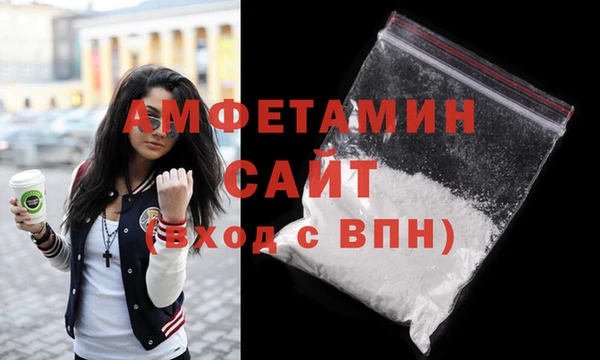 прущая мука Усолье-Сибирское