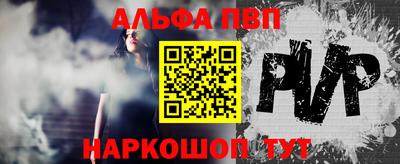 таблы Волгодонск