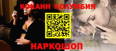 таблы Волгодонск