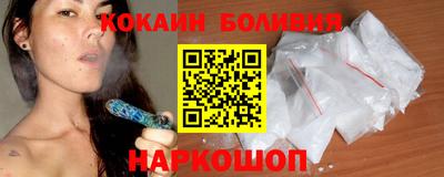 таблы Волгодонск