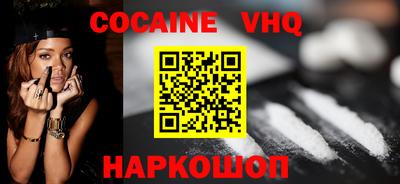 таблы Волгодонск