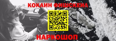 ALPHA-PVP Волжск