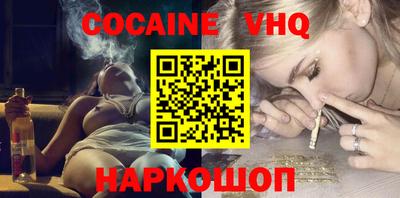 таблы Волгодонск