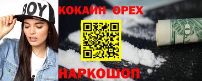 СК Волжский