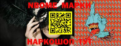 СК Волжский