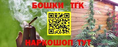 таблы Волгодонск