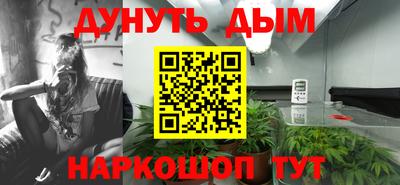 ALPHA-PVP Волжск