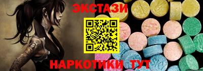 таблы Волгодонск