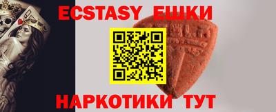 таблы Волгодонск