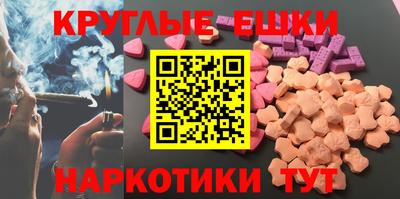 ALPHA-PVP Волжск
