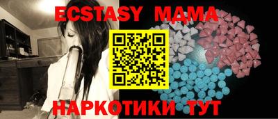 таблы Волгодонск