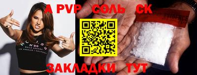 СК Волжский