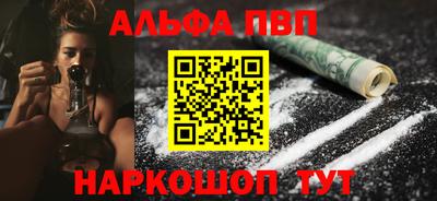 таблы Волгодонск
