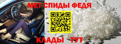 таблы Волгодонск
